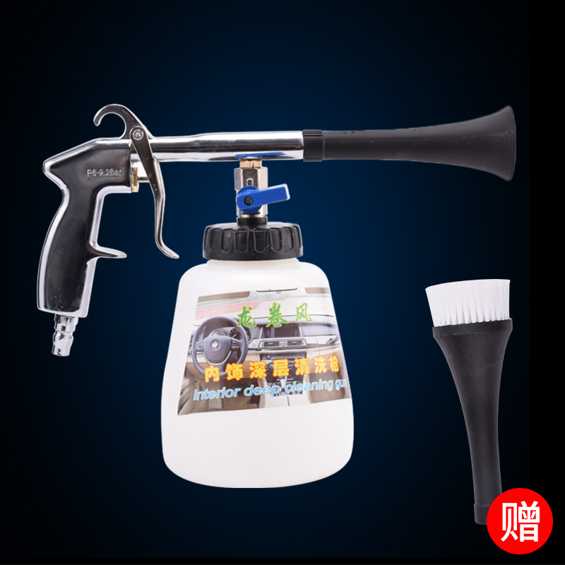 Tornado engine cleaning gun Extra long universal engine cleaning gun car wash tool interior cleaning gun - Image 2