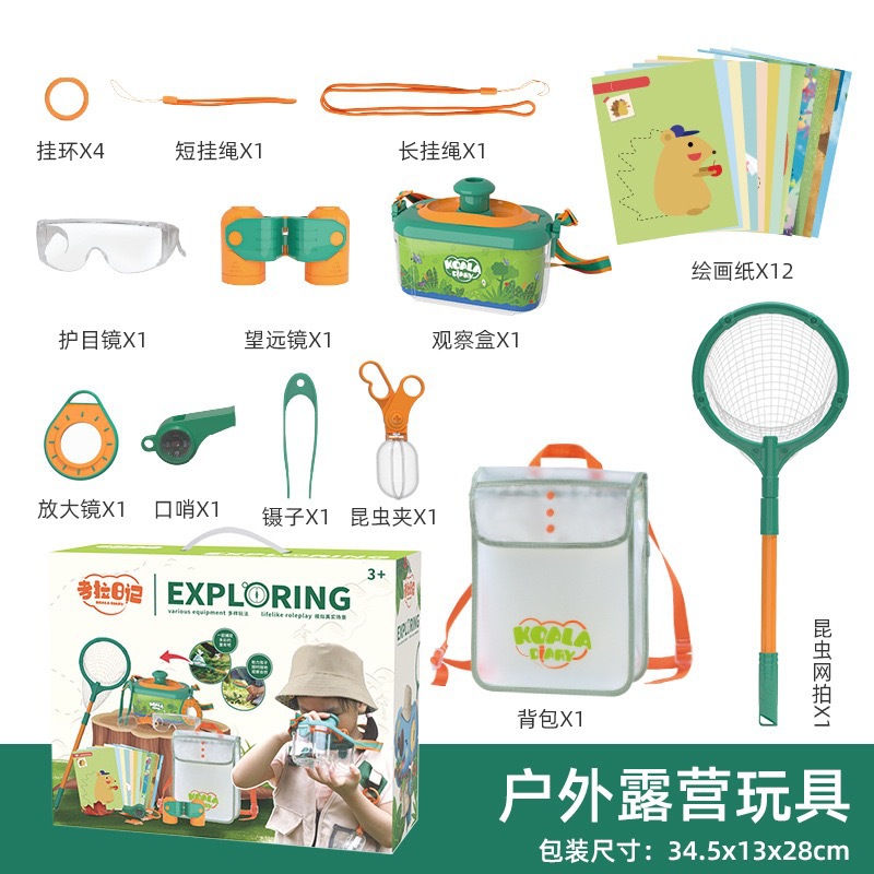 Children's outdoor adventure insect observation box parent-child interactive camping set play house toys holiday gifts wholesale - Image 15