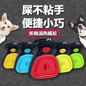 Amazon dog poop picker pet out of the house pick up clip dog poop folding poop scooper factory direct sales