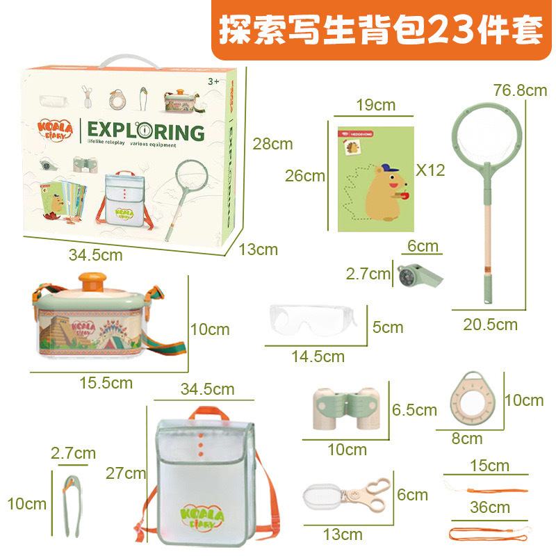 Children's outdoor adventure insect observation box parent-child interactive camping set play house toys holiday gifts wholesale - Image 11