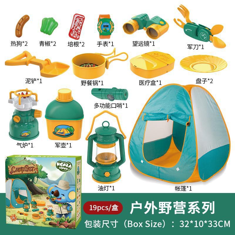 Children's outdoor adventure insect observation box parent-child interactive camping set play house toys holiday gifts wholesale - Image 10